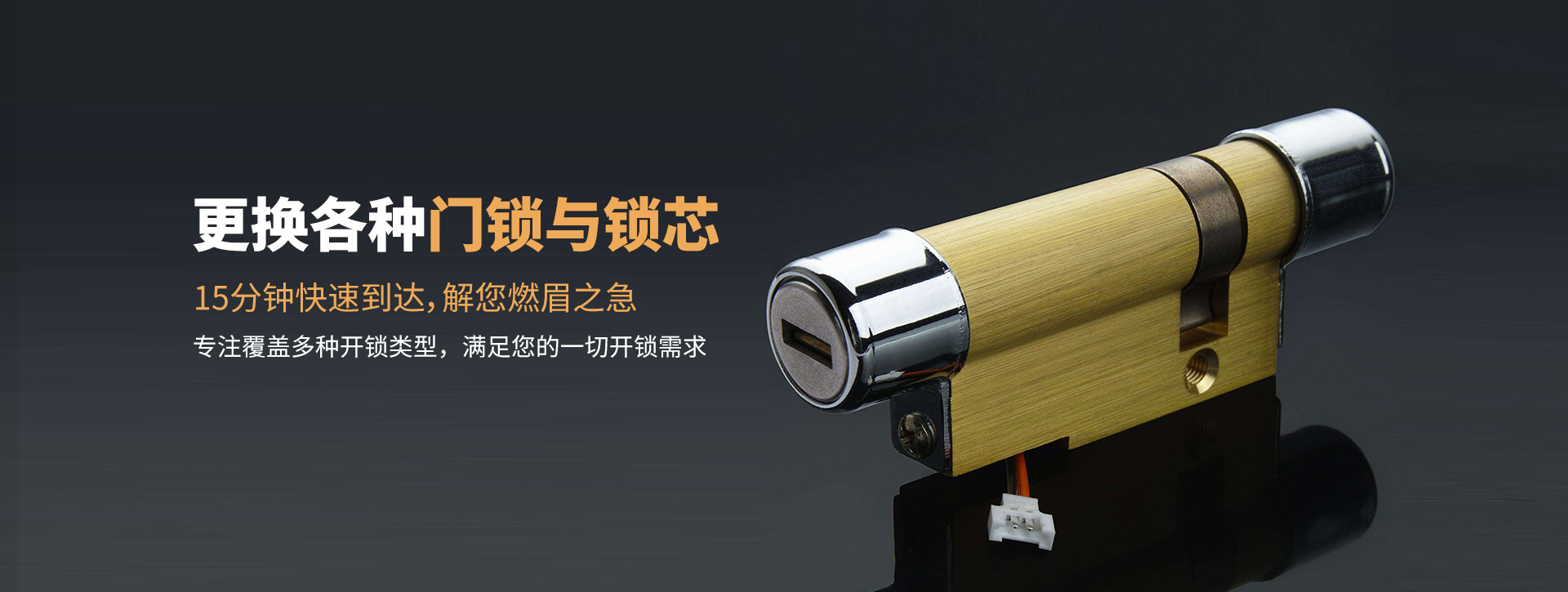 亳州谯城区banner03